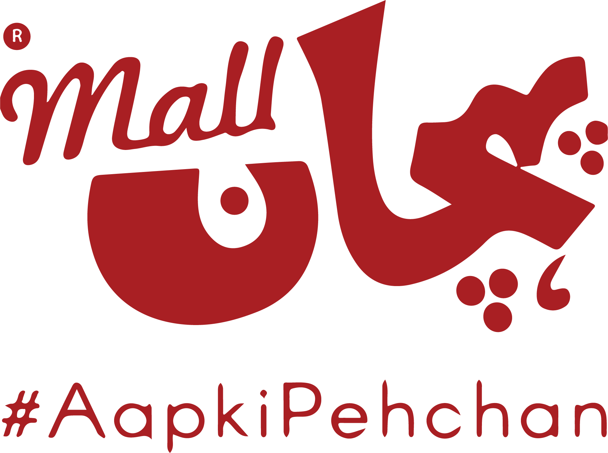 Pehchan Mall